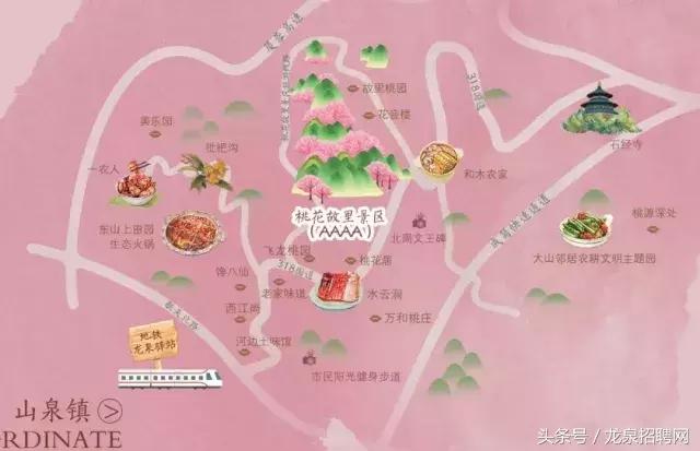 成都龙泉驿这份美食手绘地图请收下！“按图索骥”吃遍龙泉~-2.jpg
