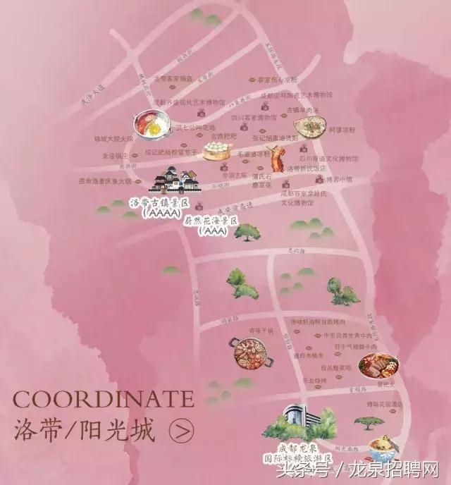 成都龙泉驿这份美食手绘地图请收下！“按图索骥”吃遍龙泉~-5.jpg