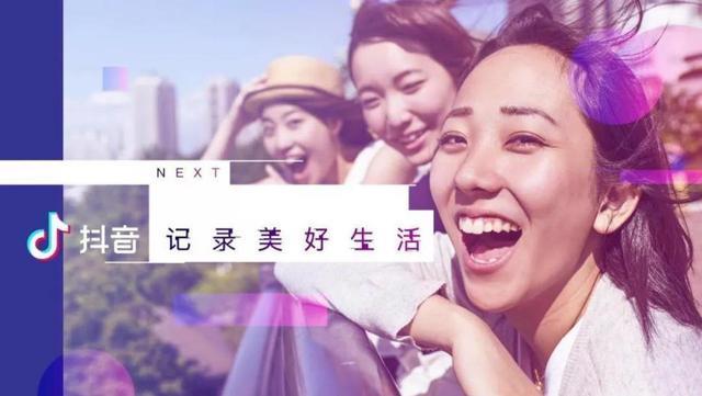 宣战抖音 马化腾恐惨败收场-2.jpg