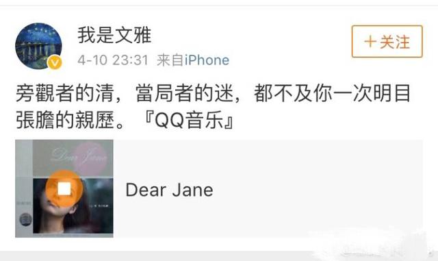 知情人暗示张靓颖、冯柯早已分开-3.jpg