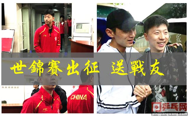 国乒5龙5凤6陪练出征瑞典，世乒赛有哪些奖杯，爆笑奖杯运输方式-1.jpg