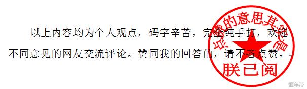比亚迪造车新模式，你要什么给什么---宋Max6座版来了！！-9.jpg