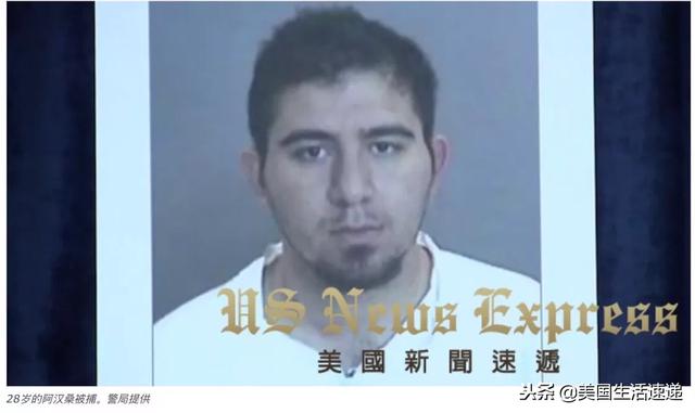 家暴、分尸、跨国逃亡 这起谋杀堪比电影-2.jpg