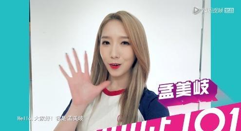 《创造101》未播先火，乐华娱乐又派来7位练习生-8.jpg