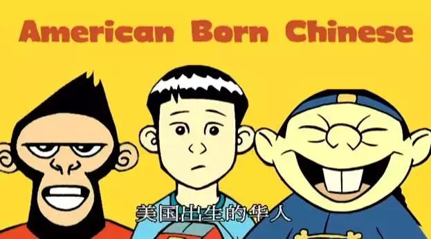 美籍华裔ABC，在文化纠结中成长的一代人-1.jpg