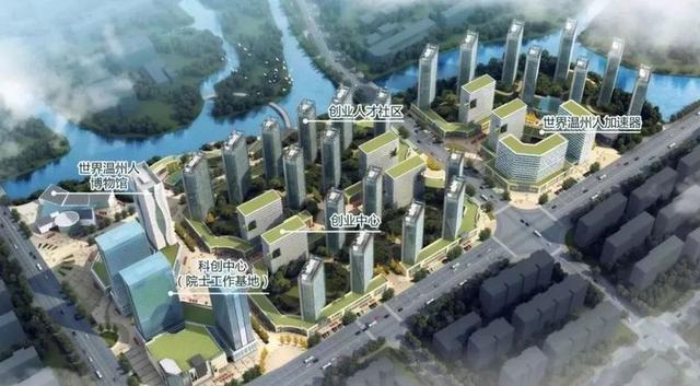 定了！未来的温州高教新区“国际大学城”要这么建，先睹为快！-8.jpg