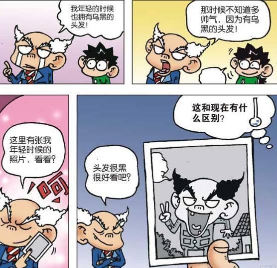 爆笑校园：岁月不饶人刘姥姥回想当初！呆头溺水幕后凶手竟然是？-6.jpg