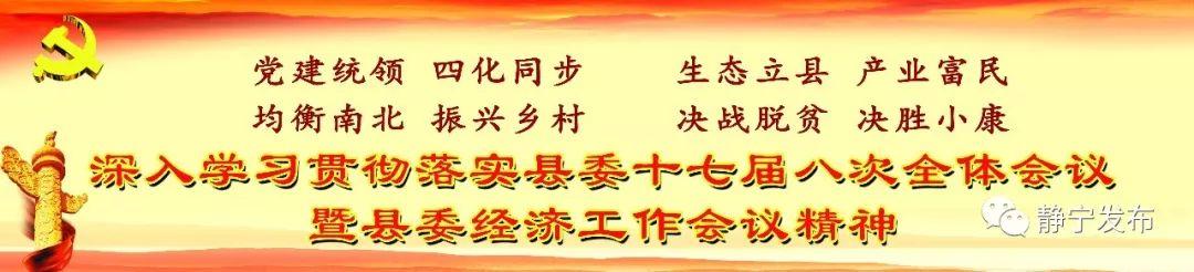 「讯息」静宁县开展城区餐饮娱乐场所噪音扰民专项整治行动-1.jpg