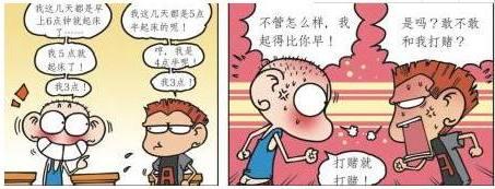 爆笑校园：呆头模仿古天乐神似黑白无常，“光盘茶杯架”大开眼界-7.jpg