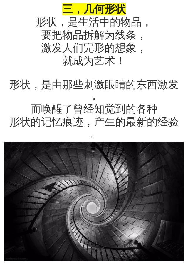 摄影教程丨学习黑白摄影——8个诀窍-3.jpg