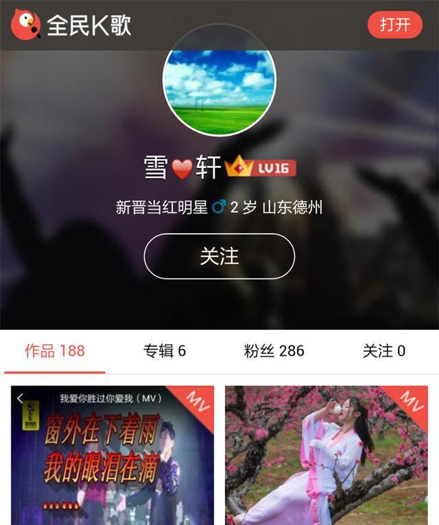 您每天都在使用的一款全民娱乐软件，最轻松正确的玩法！有诀窍！-1.jpg
