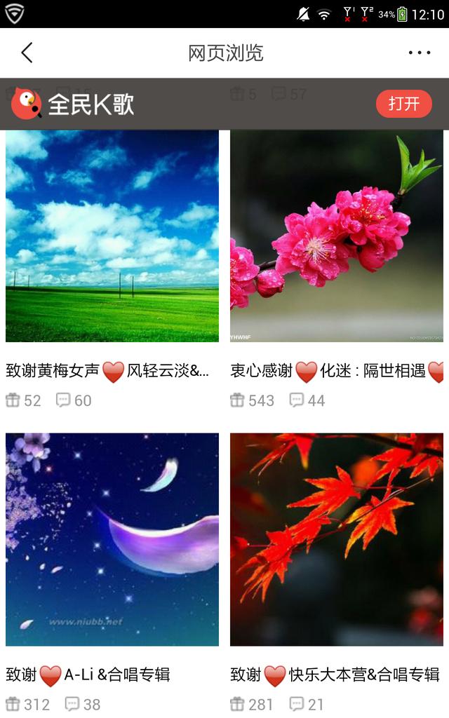 您每天都在使用的一款全民娱乐软件，最轻松正确的玩法！有诀窍！-2.jpg