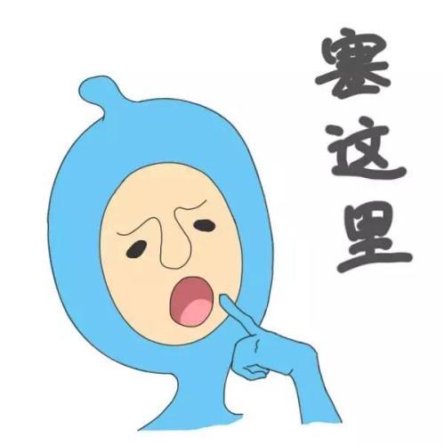 幽默段子：昨天你对我爱理不理，今天我让你夜不能寐-3.jpg