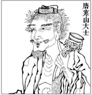 为什么“寒山诗”在美国可以比肩李白、杜甫的诗作？-1.jpg