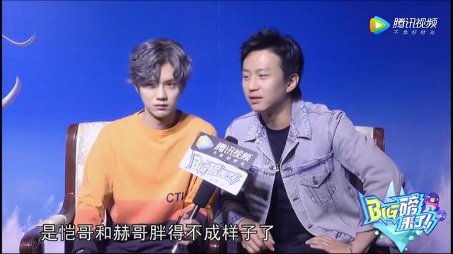 专访邓超鹿晗 最爱商业尬吹 爆笑吐槽跑男团成员-1.jpg