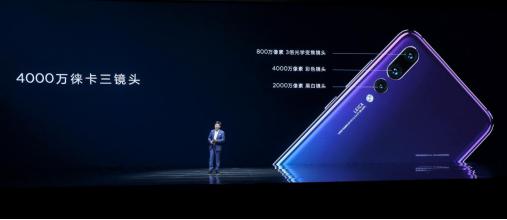 人人都是摄影大师，HUAWEI P20 Pro如何做到“随手一拍就是大片”-2.jpg