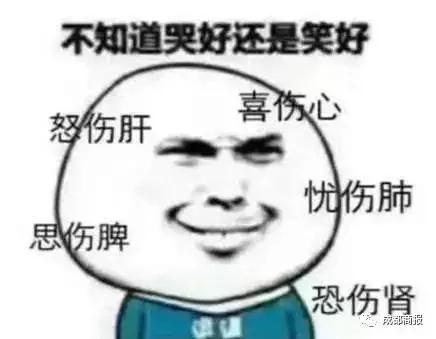 “你的刀好丑哦！”凌晨遭遇持刀抢劫，姑娘边玩手机边鄙视…-3.jpg