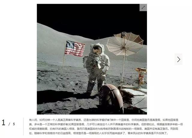 美国登月骗局关键证据被揭开;出舱门忘穿宇航服-1.jpg