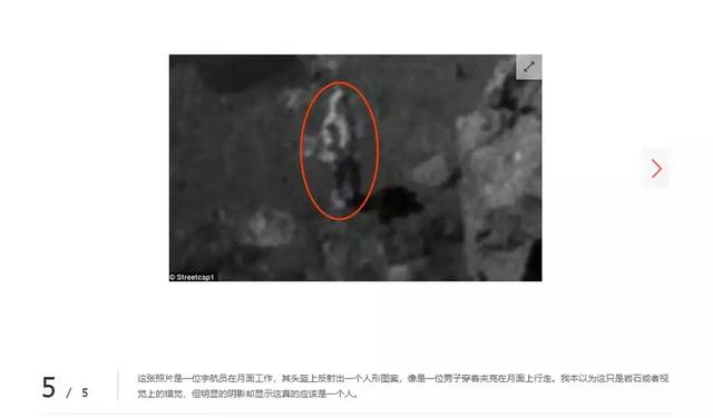 美国登月骗局关键证据被揭开;出舱门忘穿宇航服-5.jpg