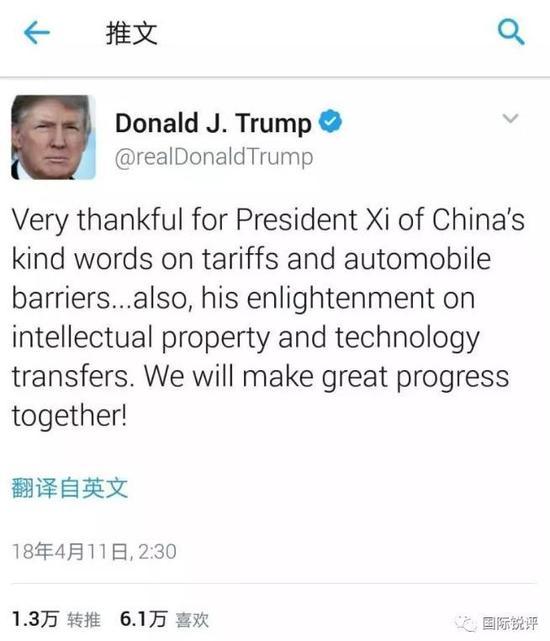 特朗普发推表示感谢中国 有何意图？-1.jpg
