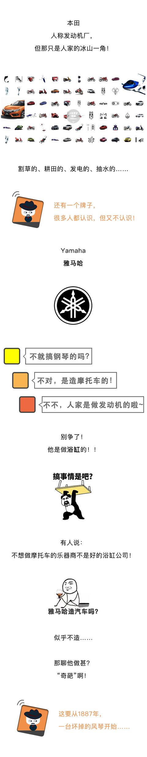 有实力造超跑 却偏爱兼职搞发动机-2.jpg