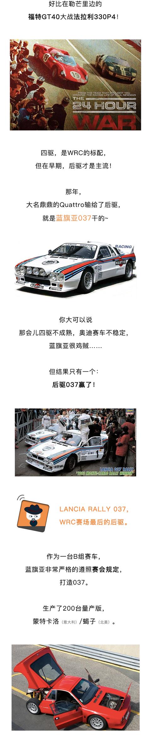 Quattro败给了后驱 奥迪可能想删历史-5.jpg