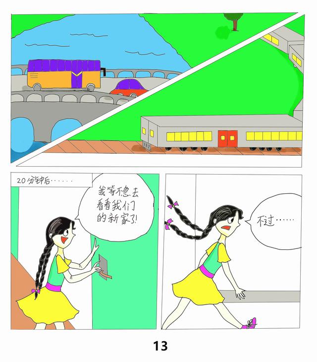 《美国生活》系列之1：《来到美国》-15.jpg