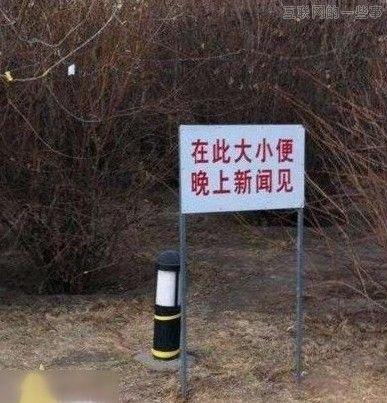 微博搞笑段子~小集合-8.jpg