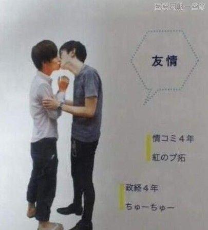微博搞笑段子~小集合-18.jpg