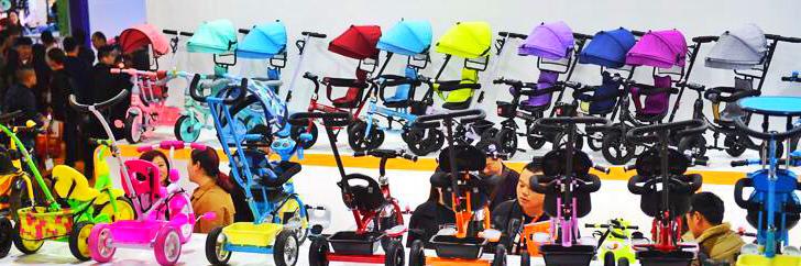 平乡第九届国际自行车、童车玩具博览会开幕-4.jpg