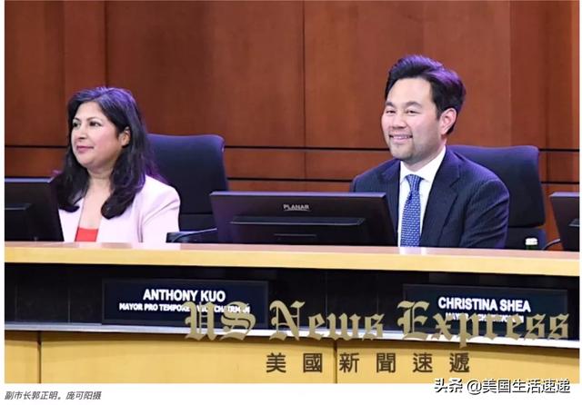 建市46年 美国最安全城市迎来首位华裔副市长-1.jpg