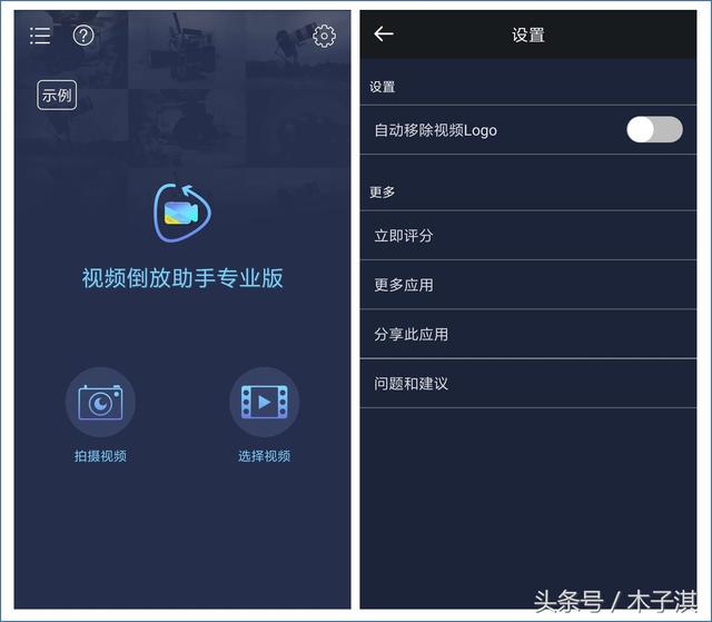 精选4款黑科技App，超级好用-3.jpg