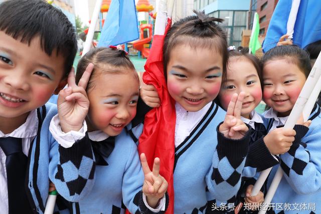 大手拉小手 健康好未来——郑州经开区实验幼儿园开展第二届春季亲子趣味运动会-1.jpg