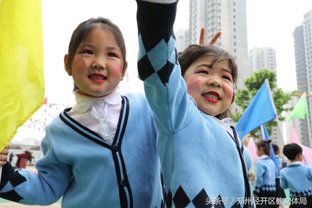 大手拉小手 健康好未来——郑州经开区实验幼儿园开展第二届春季亲子趣味运动会-4.jpg