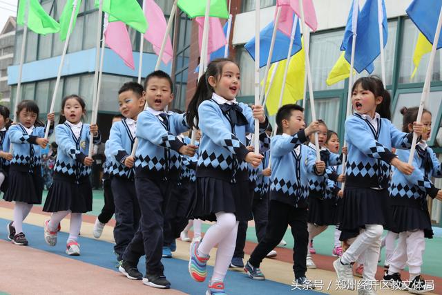 大手拉小手 健康好未来——郑州经开区实验幼儿园开展第二届春季亲子趣味运动会-9.jpg