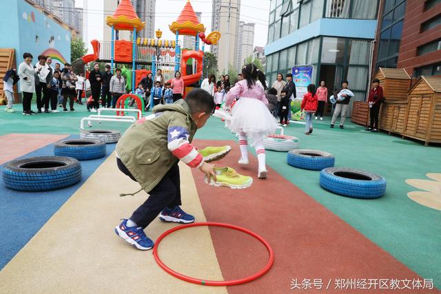 大手拉小手 健康好未来——郑州经开区实验幼儿园开展第二届春季亲子趣味运动会-15.jpg