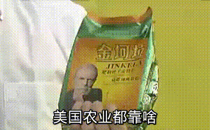 中国有几亿农民，为何还要大量进口美国的大豆，小麦？-3.jpg