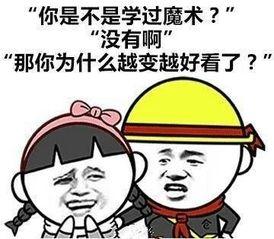 搞笑图片来一波-9.jpg