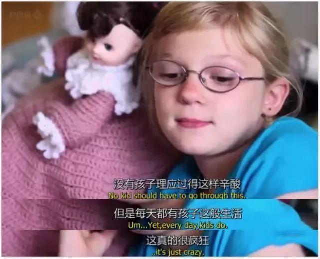 BBC纪录片《美国贫穷的小孩》带你了解真实的美国贫穷孩子生活-4.jpg