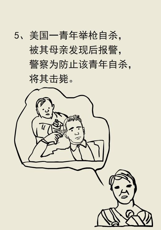 搞笑新闻，比段子还逗-9.jpg