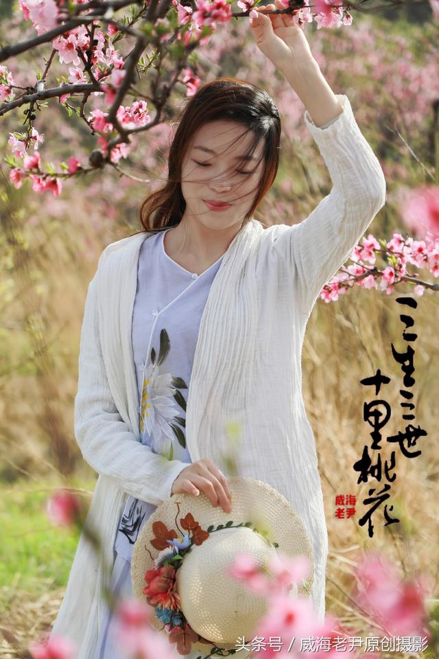 摄影：三生三世，十里桃花（2）-4.jpg