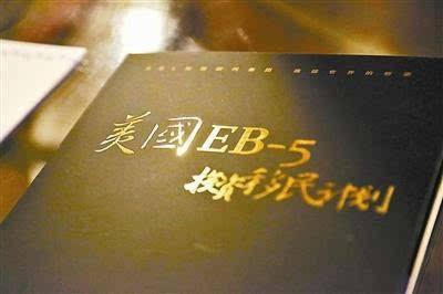 该怎么移民美国？美国八种移民途径解析-8.jpg