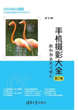 手机摄影该如何构图-7.jpg