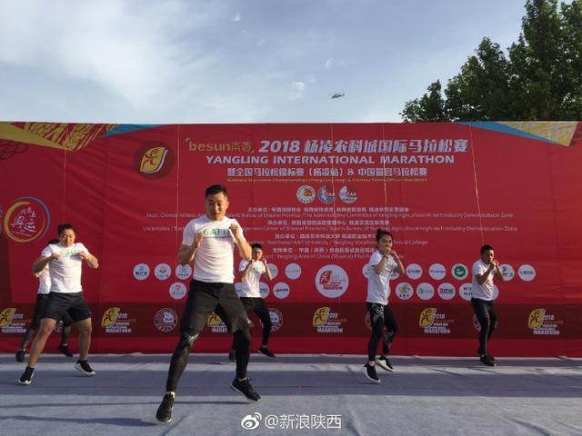 2018杨凌农科城国际马拉松赛今日圆满完赛-1.jpg