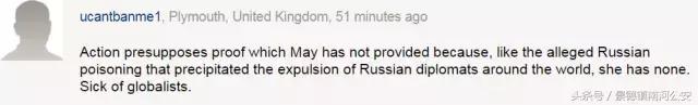 英首相：对叙空袭符合“国家利益” ，下面评论英国人骂翻了...-7.jpg
