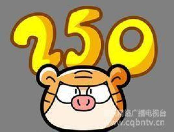 520搞笑段子 重庆人秒懂！-3.jpg