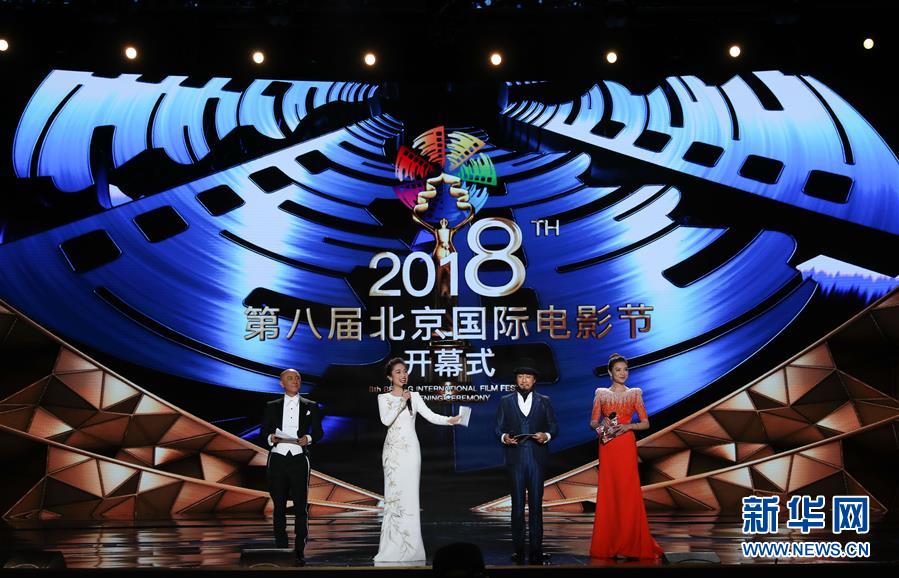 第八届北京国际电影节开幕-30.jpg