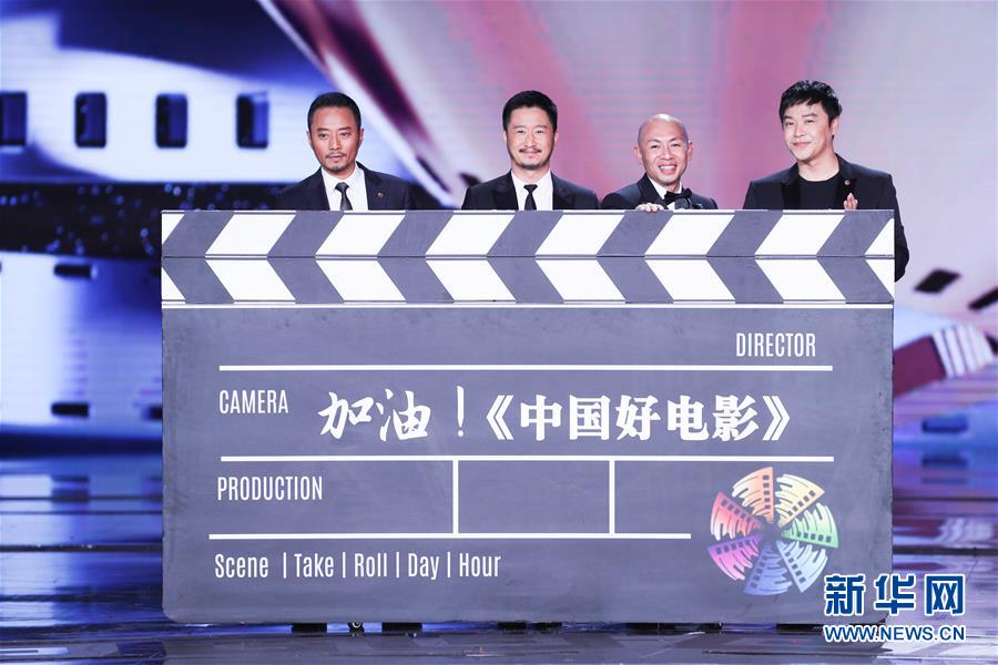 第八届北京国际电影节开幕-34.jpg