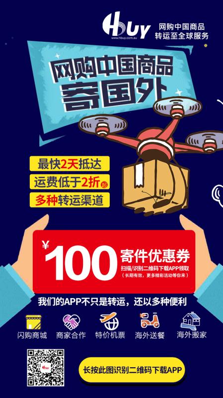 新人注册100优惠券.jpg