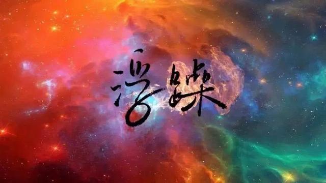 钓鱼穷三年，玩鸟毁一生，一朝学会狗撵兔，从此踏上不归路！-3.jpg